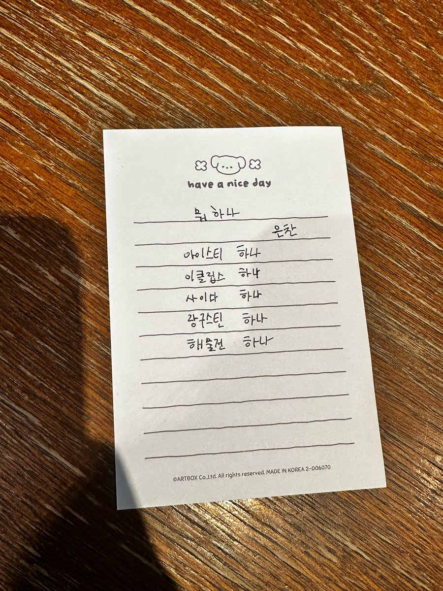 Cheeky_Adorable's tweet photo. 아 진심 초딩인가ㅋㅋㅋㅋㅋㅋㅋㅋ https://t.co/wZ0l7HK0E5