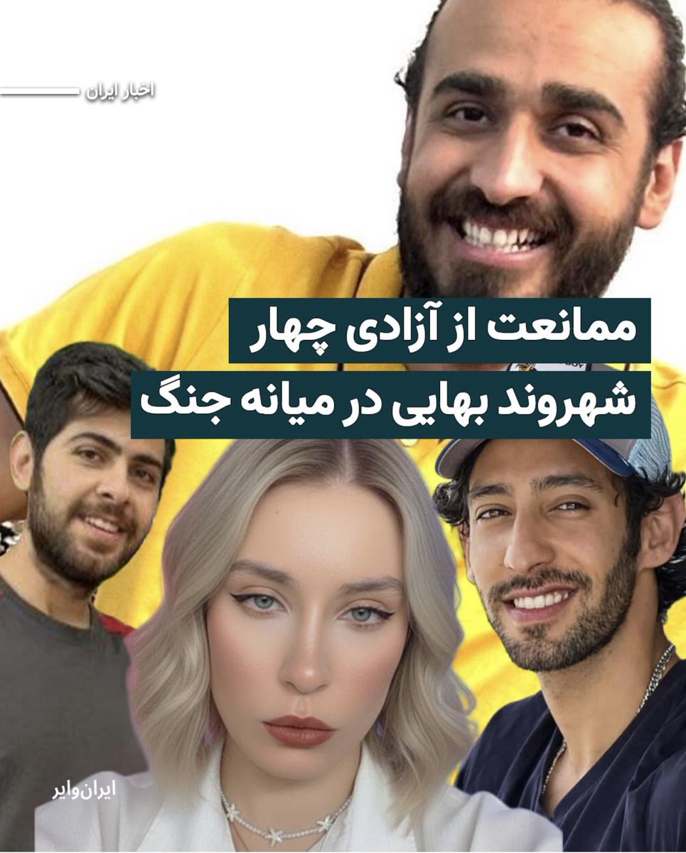 shaghayegh bahrami |شقایق بهرامی tweet media