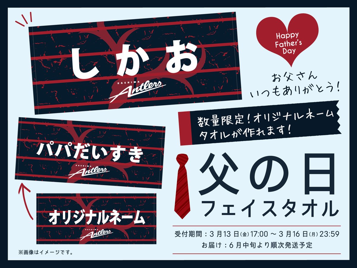 ╭━━━━━━━━━━━╮ 🛍️ グッズ情報 🛍️ ╰━━v