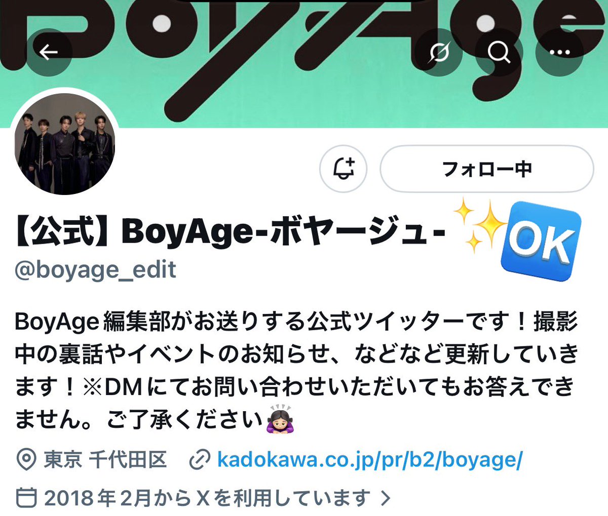 ☆ tweet media