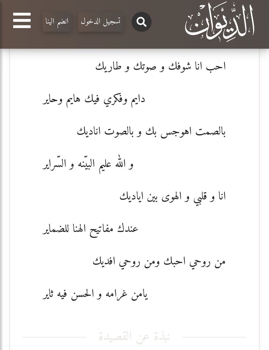 NAYFAH🪸 tweet media