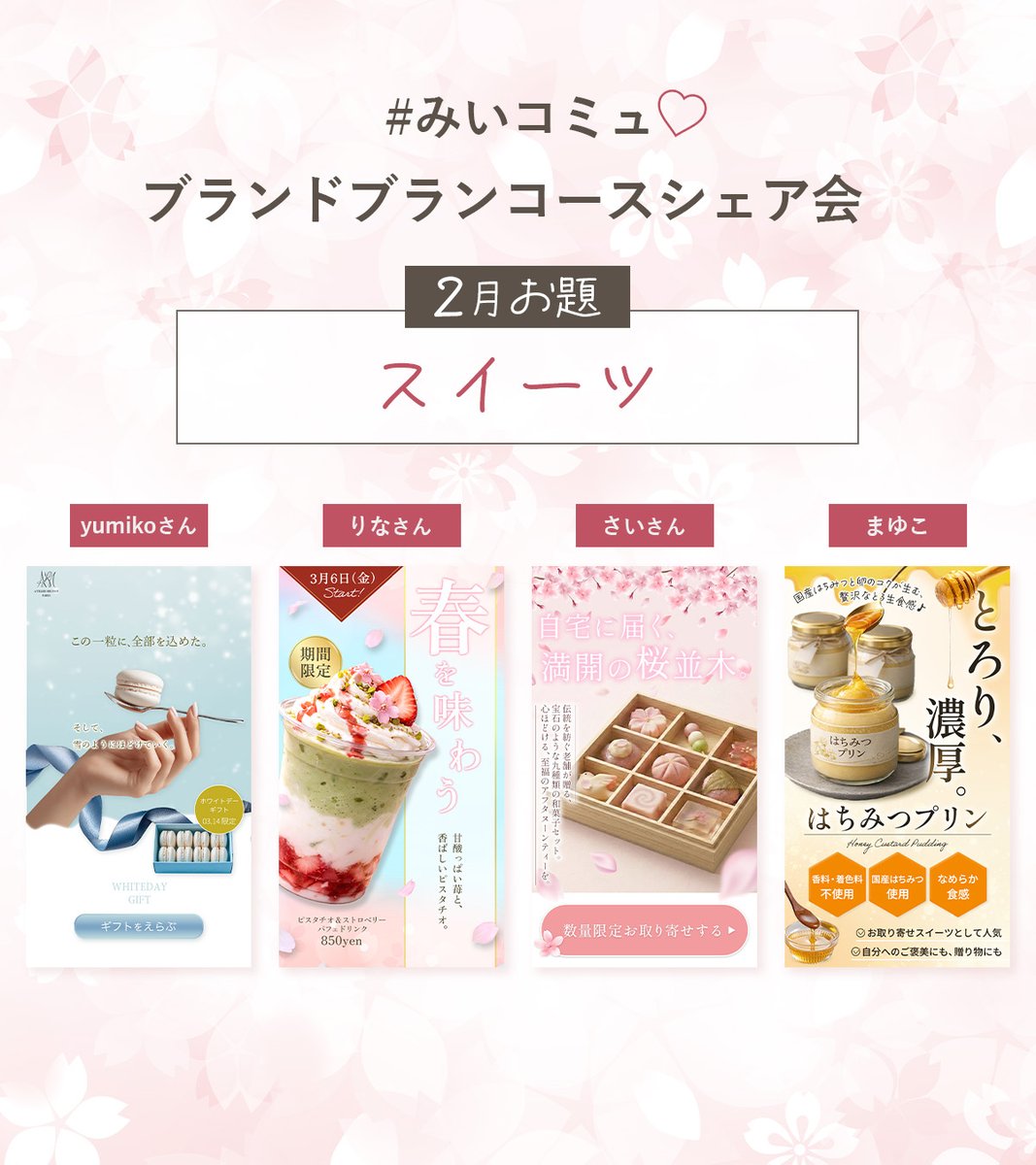 片桐まゆこ｜不登校ママデザイナー tweet media