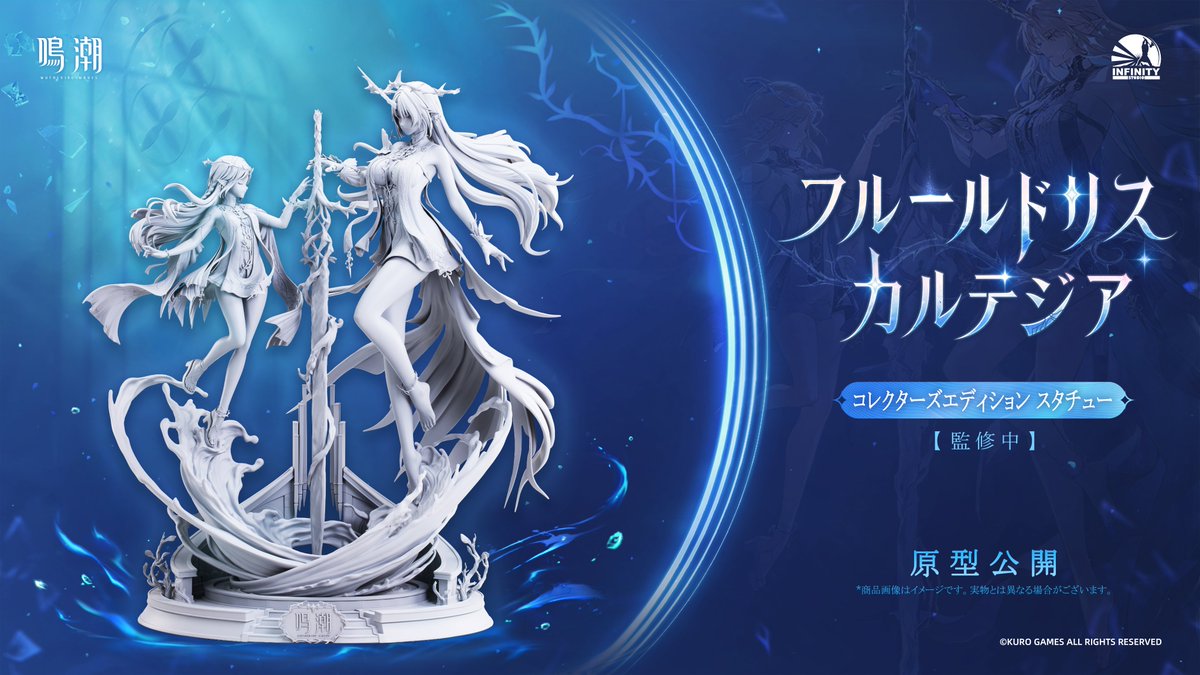 クロゲームズグッズ販売情報公式 tweet media