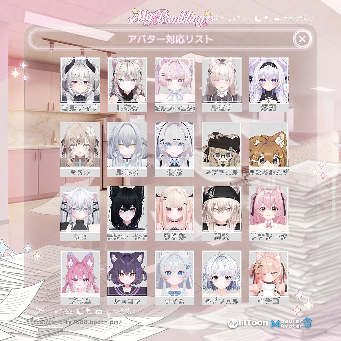 トリニティ(Trinity_VRC) tweet media