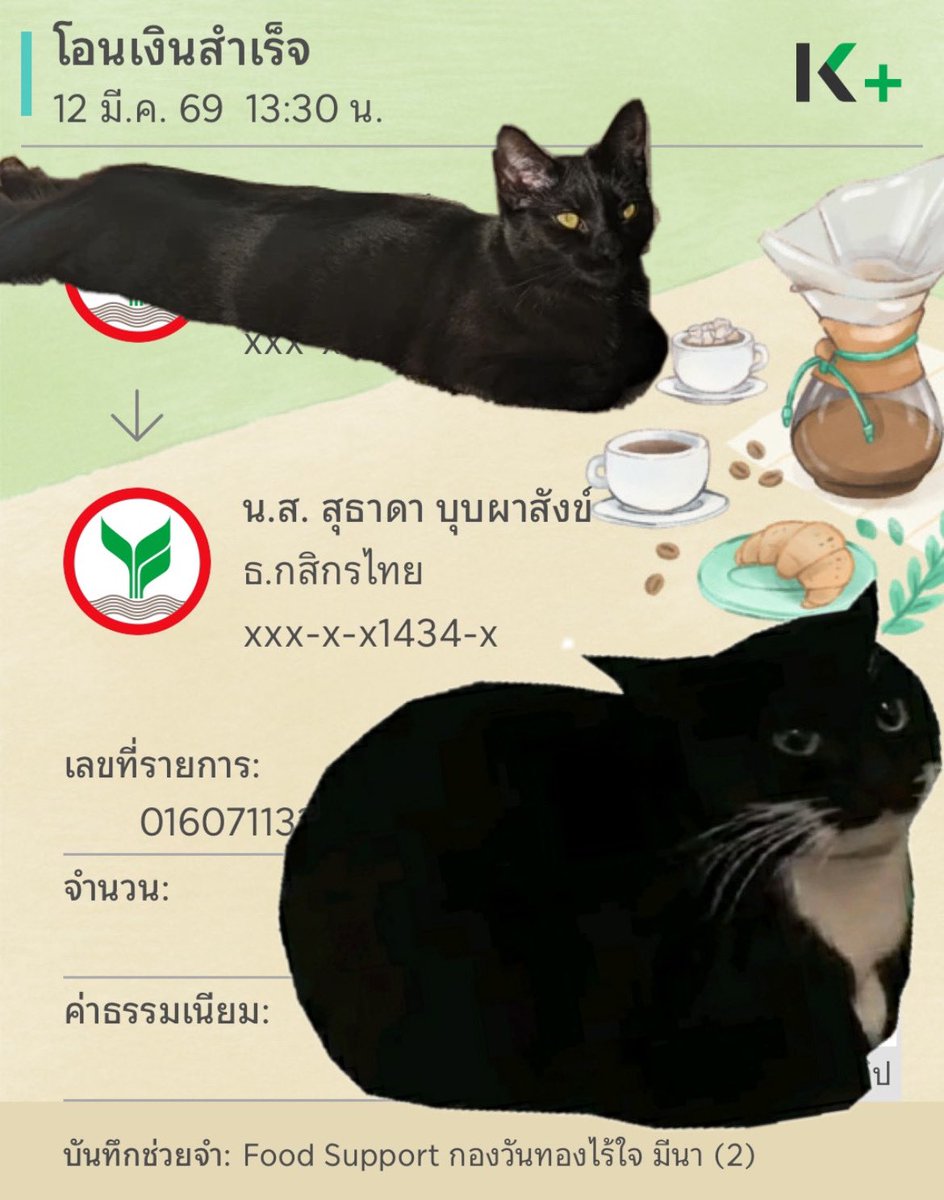 พูโรบีวัน #เปนแงวของน้อนเนอ ✨🐈‍⬛✨CCIIIVVIII✨ tweet media