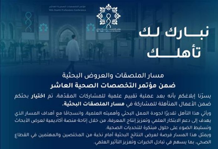 منيره خ. السالم tweet media