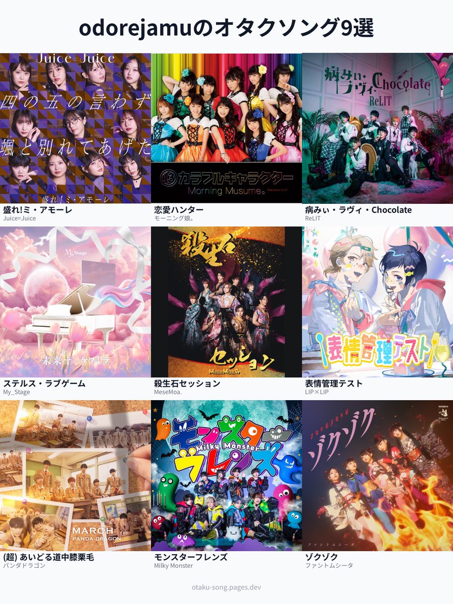 jae / ジェイ🫧💚 tweet media