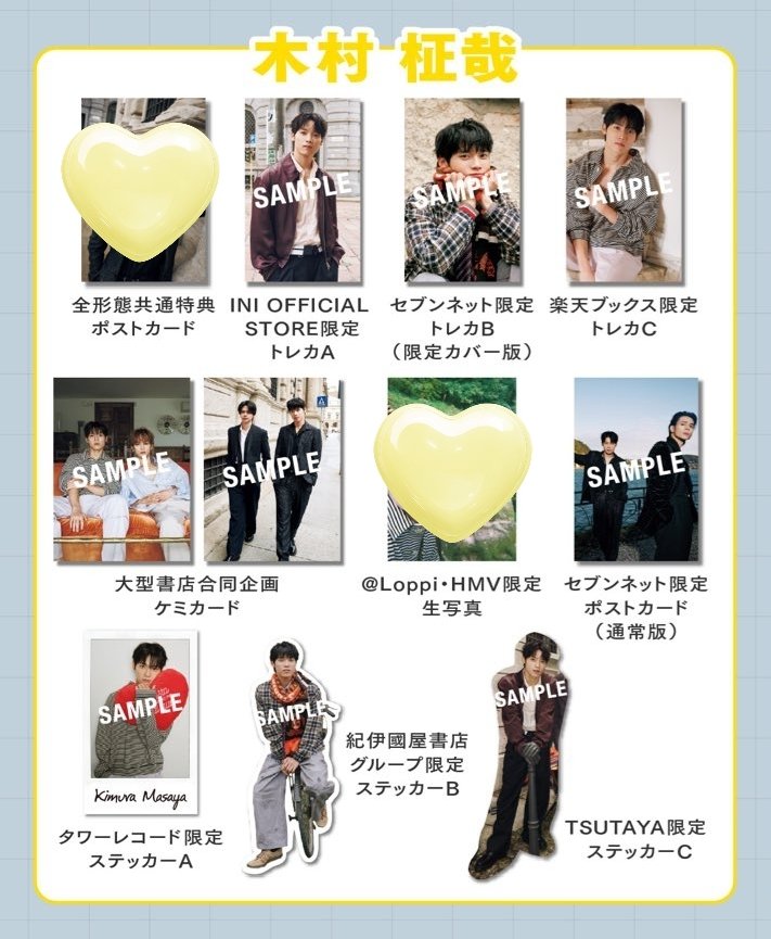 すみか tweet media