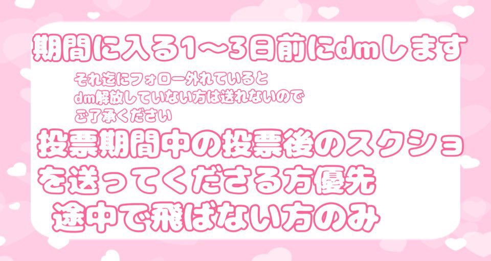 m♡取引垢 tweet media