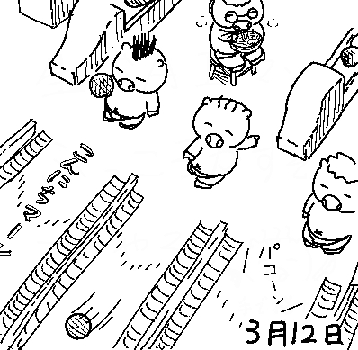 ブタさんたちは市街地に遊びに来たようです。(たまに滑って自分がボールになります。 