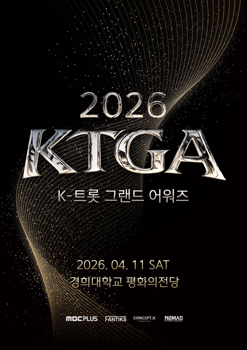 K-TROT GRAND AWARDS tweet media