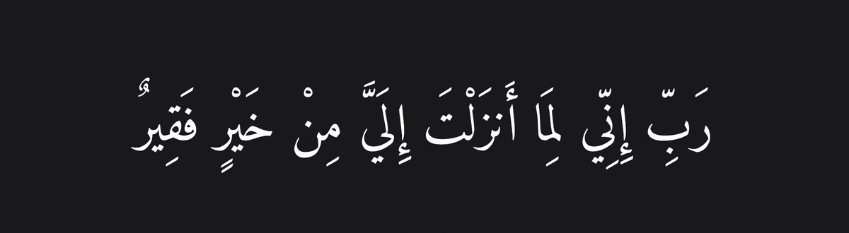 Muslim Hub tweet media