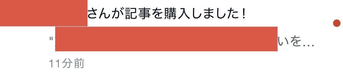 ねこるな@【brain総合1位/恋愛カテゴリ1位】有料note魔法の4000リスト発売☆ tweet media