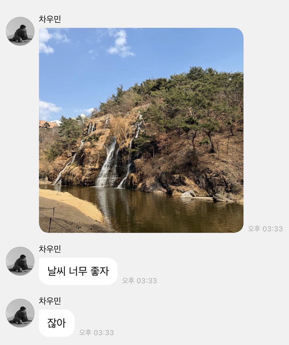 우먕. tweet media