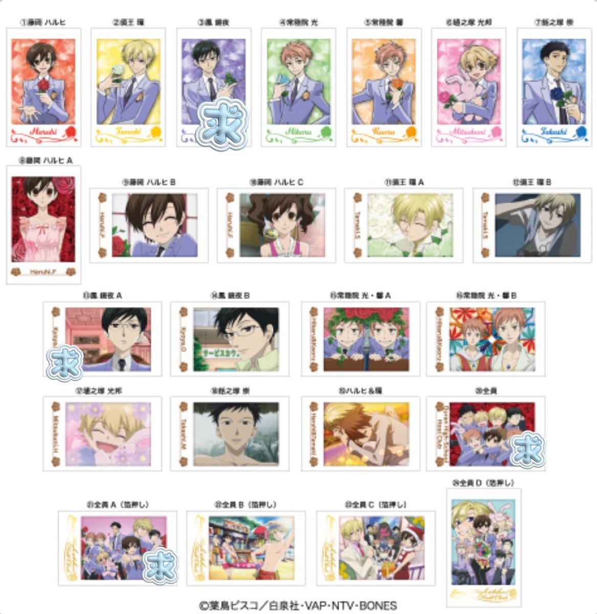 fu(初回の方はプロカご一読ください) tweet media