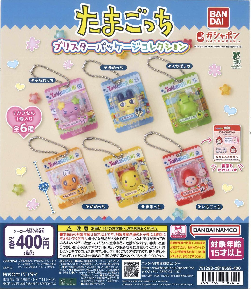 レイ tweet media