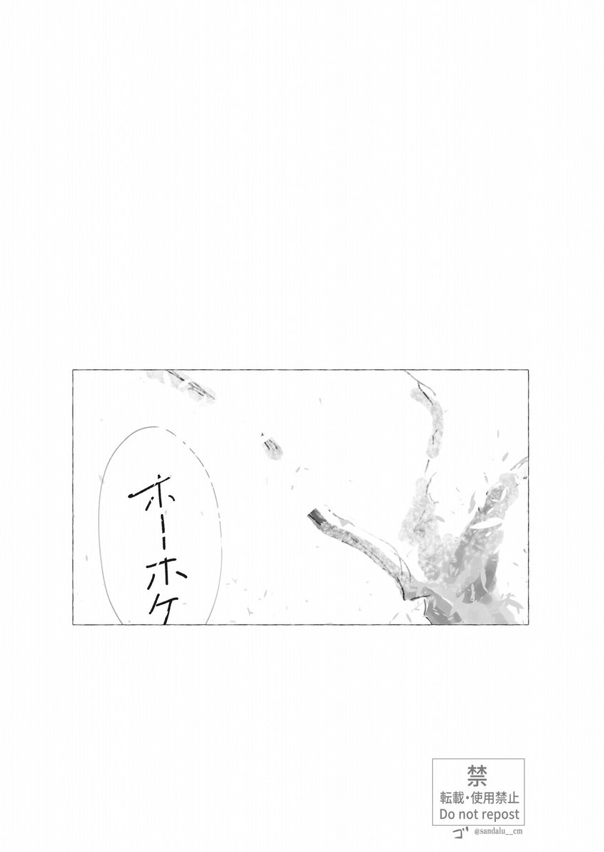 ゴ (@sandalu__cm) / Posts / X