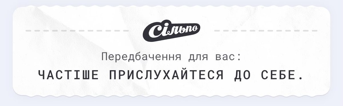 Геральт із Рівного tweet media