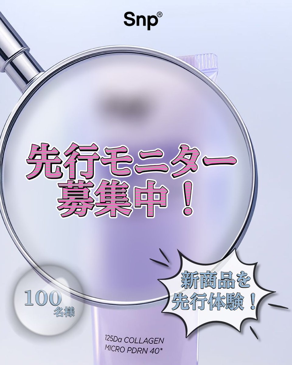 Snp_Japan tweet media