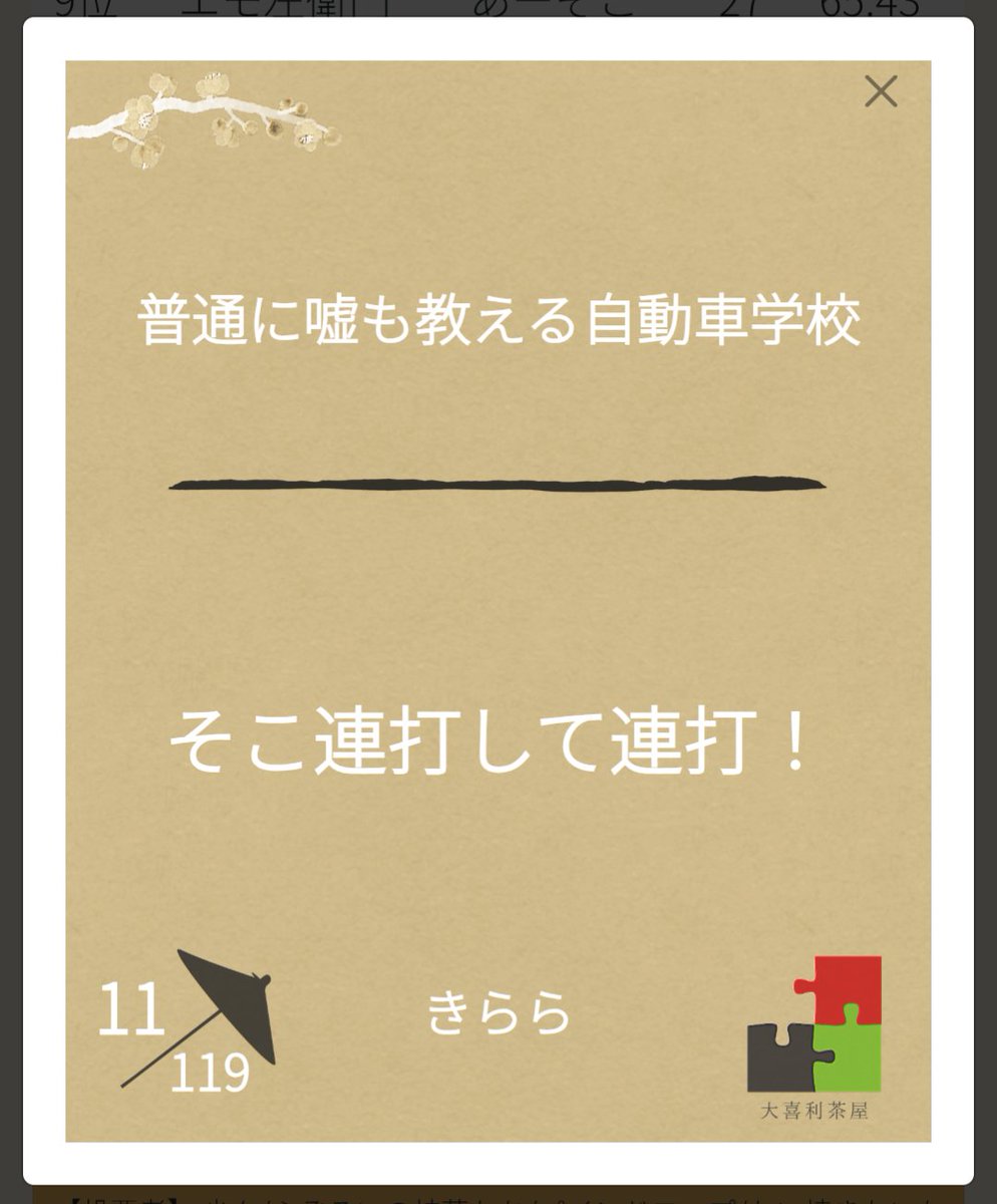 s@kuna/さくな tweet media