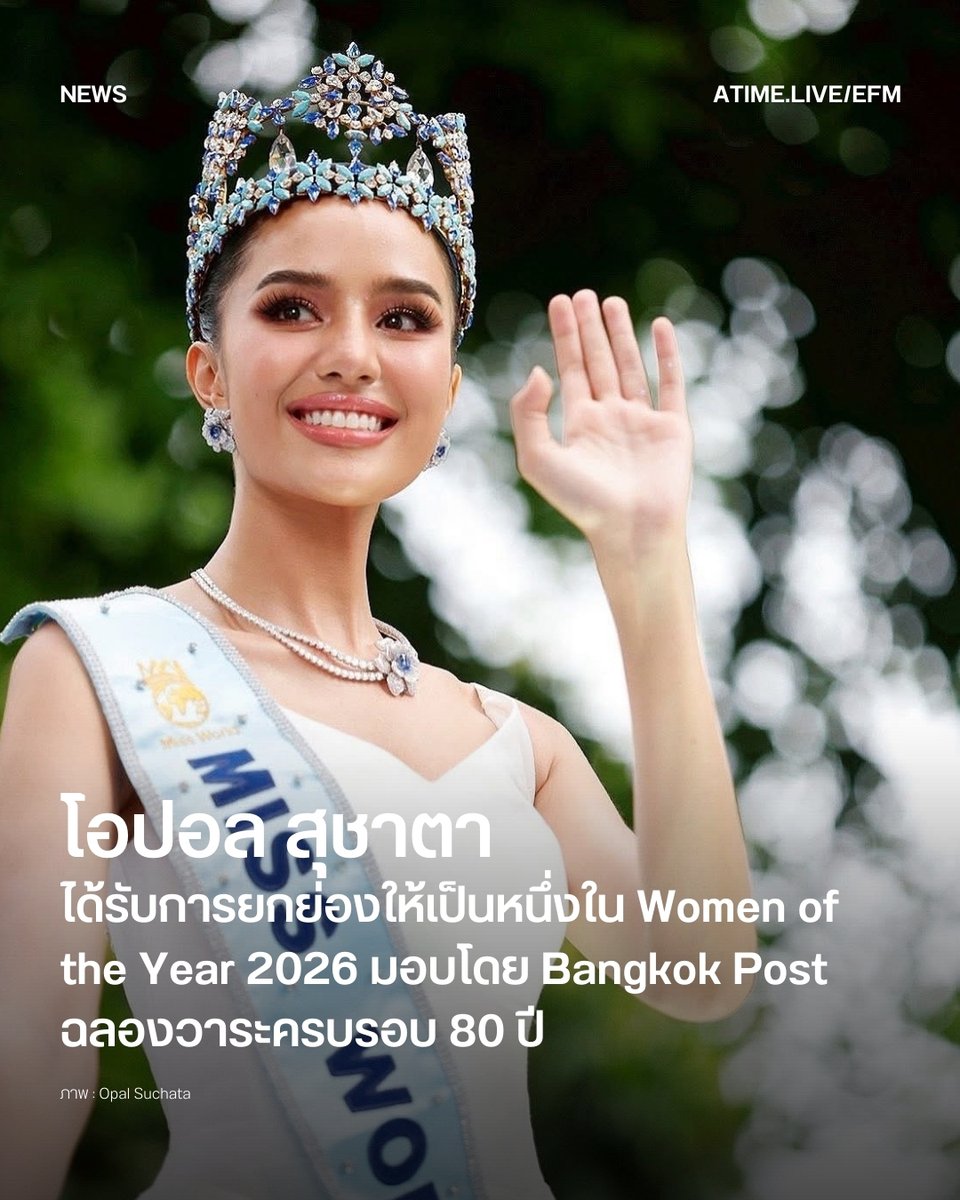 EFM STATION tweet media