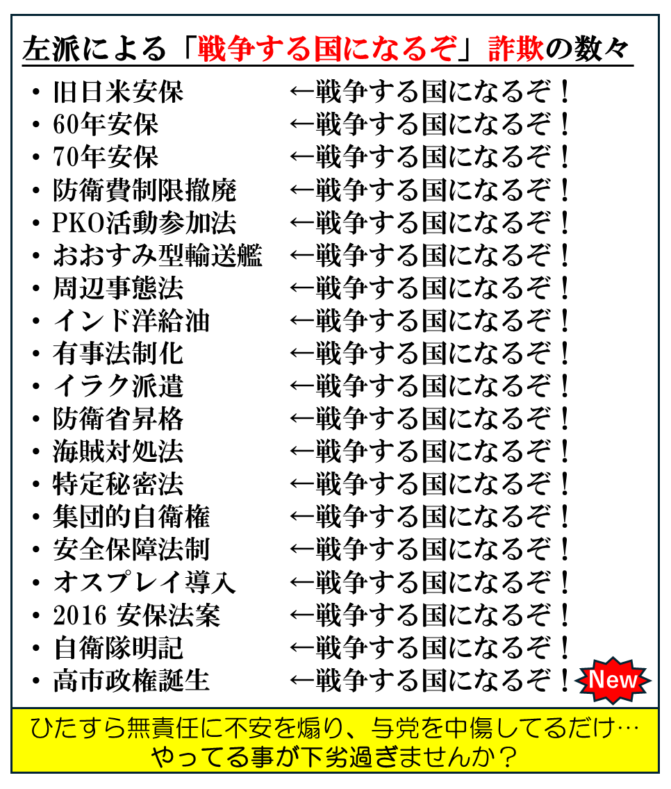Game Changer 六四天安門事件を忘れるな!天滅中共! tweet media