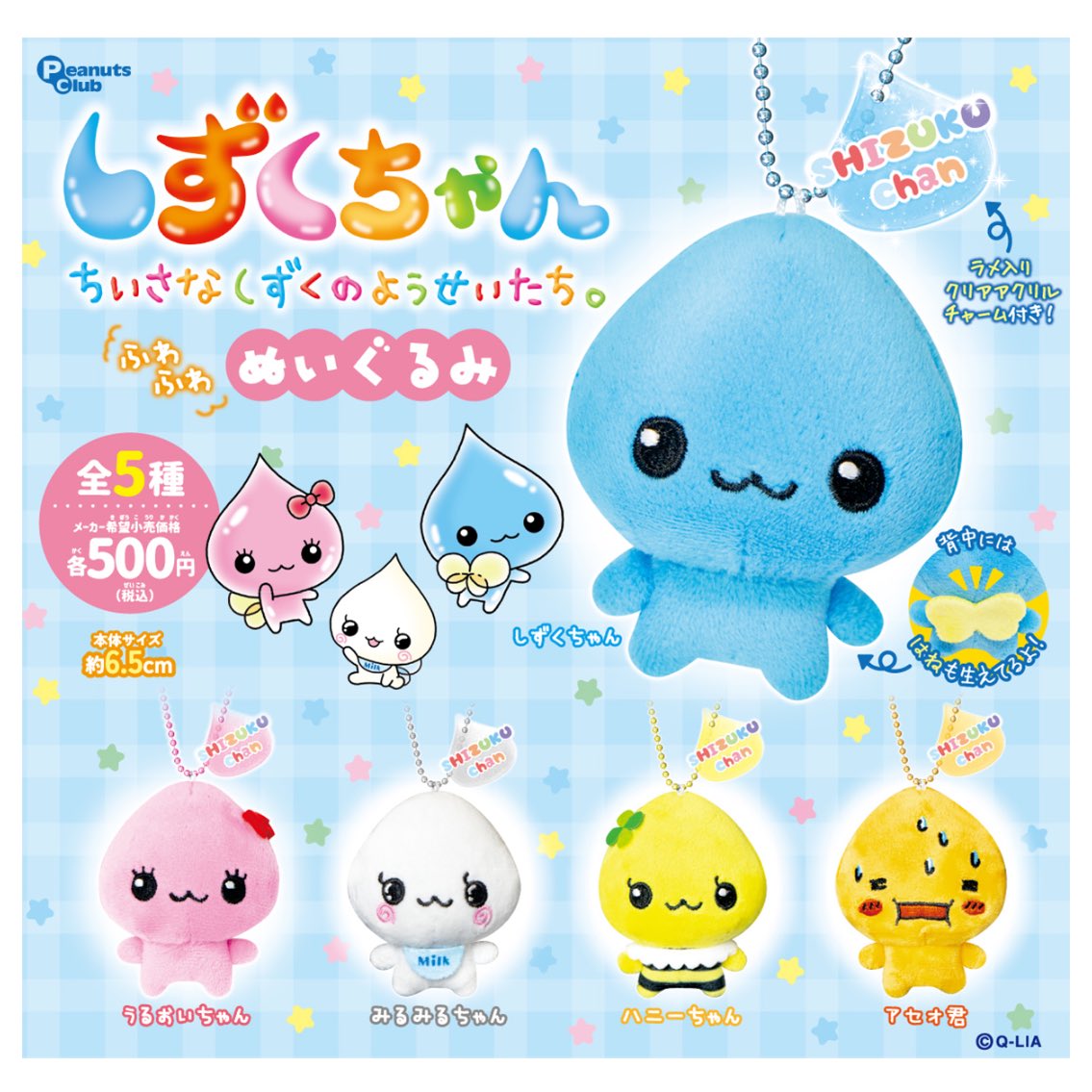 さめちゃん tweet media