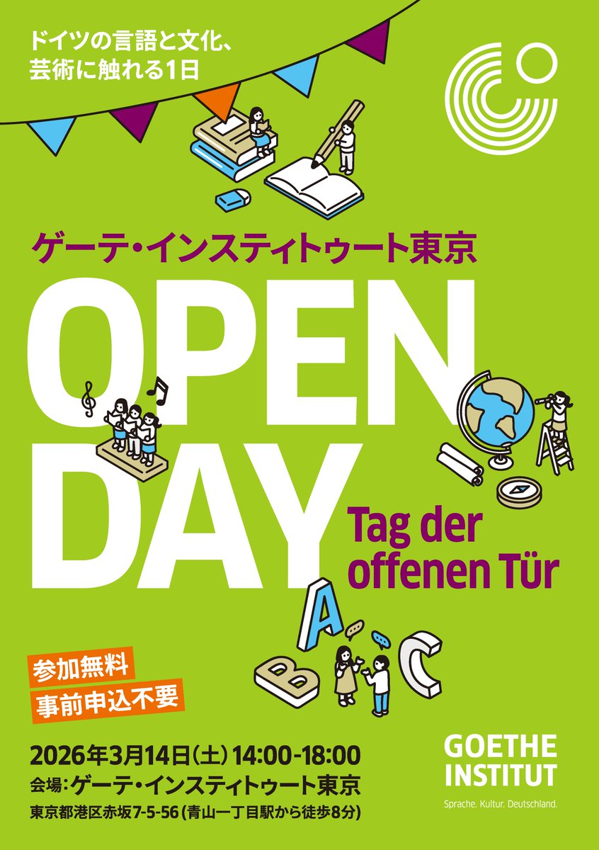 白水社・語学書編集部 tweet media