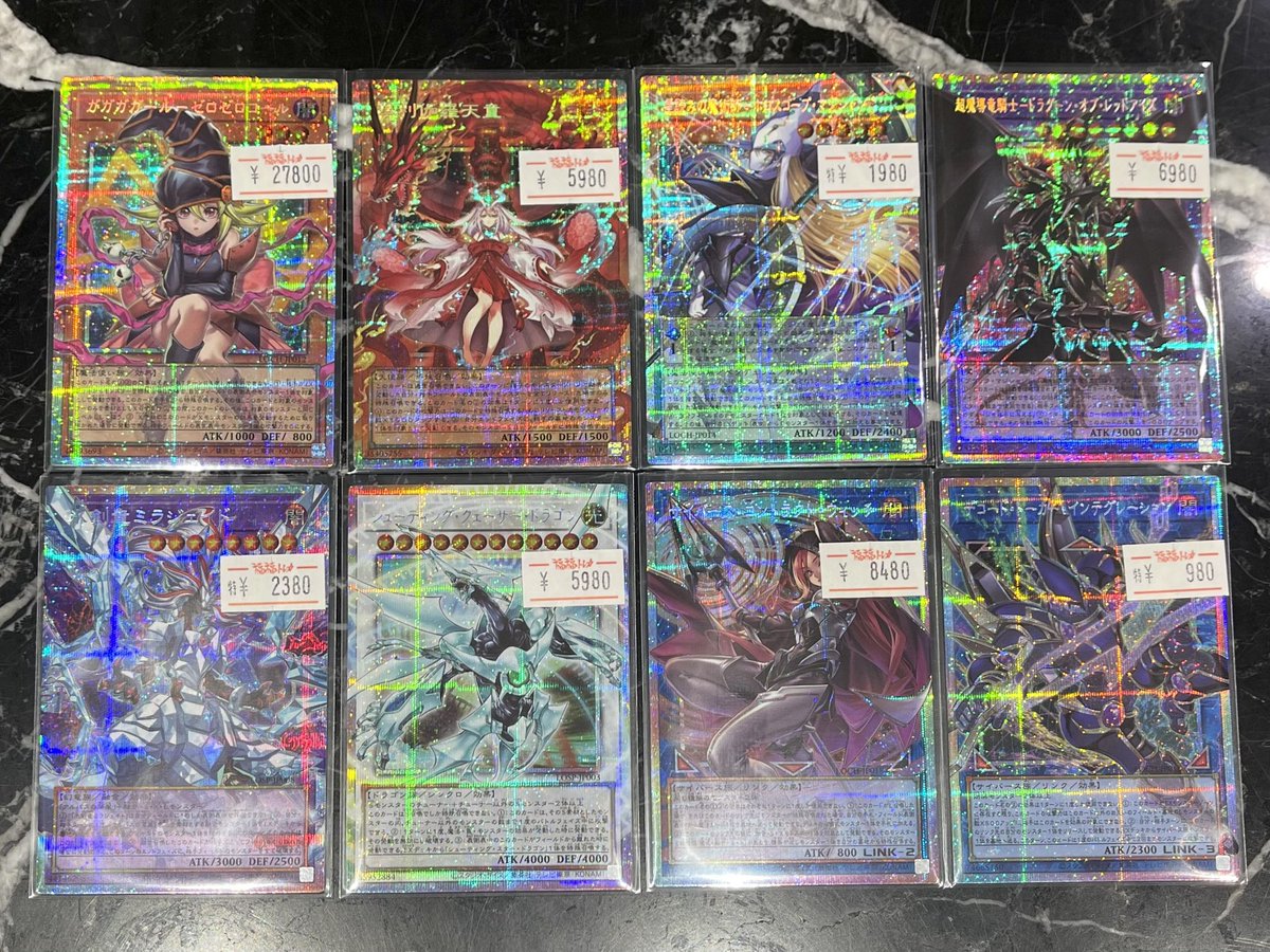 💎#遊戯王 商品情報💎 『タートル・タイガー(初期ｳﾙﾄﾗｼｰｸﾚｯﾄ