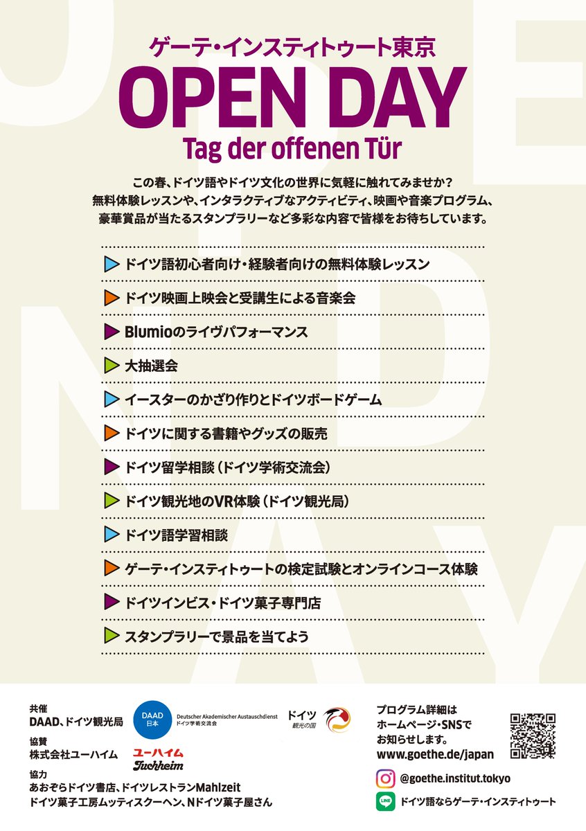 白水社・語学書編集部 tweet media
