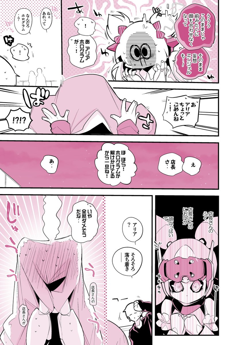 りんごくらぶ🍎 tweet media