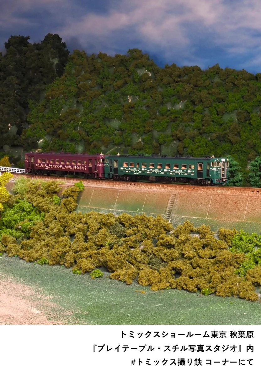 トミックスショールーム公式 案内係：立石かえで（鉄道むすめ） on X