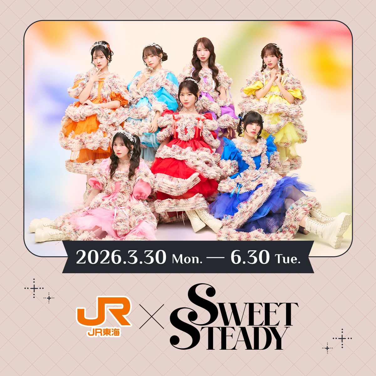 SWEET_STEADY's tweet photo. · · ──── ·✧· ──── · ·
🚄【JR東海 × すいすて】💐
 · · ──── ·✧· ──── · ·

2周年ライブの開催を記念して
JR東海 #推し旅 とすいすてのコラボが決定✨

《🗓️コラボ期間》
3/30(月)〜6/30(火)

🚄東海道新幹線車内限定音声
📸 ARフォトフレーム
🎁抽選企画

など盛りだくさんでお届けします🌟

コラボHPも3月下旬ごろに公開予定👀💕

🚄お楽しみに💨

＃SWEETSTEADY
＃すいすて