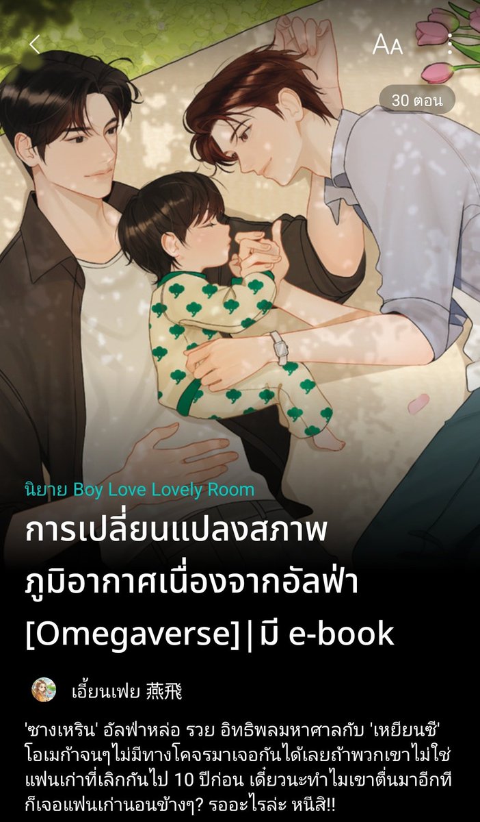 Nan50519880's tweet photo. หมาเด็กงอนหนักจนคนพี่ต้องปฏิบัติการง้อค่ะ แล้วประเด็นวิธีการง้อของคนพี่ยังได้ผลดีแบบร้อยเปอร์เซ็นต์ด้วย เพราะนอกจากหมาเด็กจะอารมณ์ดีขึ้นทันทีแล้วยังกินแซ่บมาก กินจุ กินหมดไม่มีเหลือเลยยย🤤
#การเปลี่ยนแปลงสภาพภูมิอากาศเนื่องจากอัลฟ่า #ห้วงของโลกรีวิวนิยาย #แนะนํานิยายวาย https://t.co/lc3KNprb2e