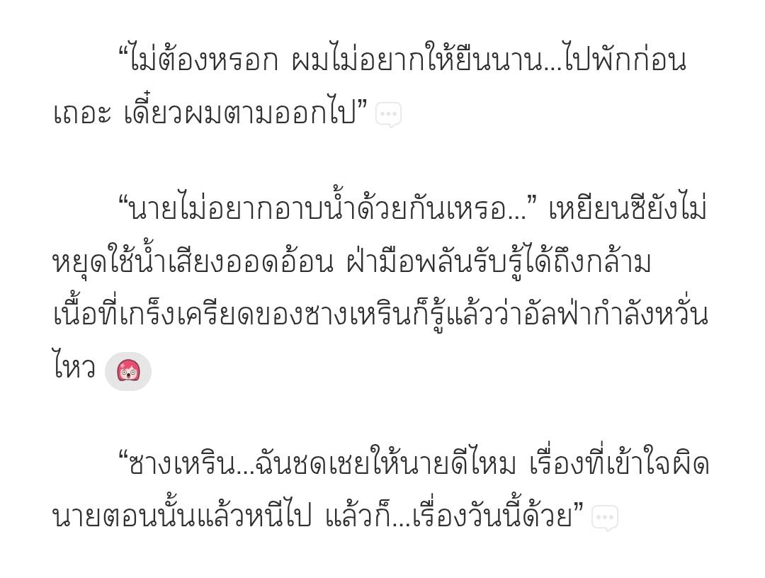 Nan50519880's tweet photo. หมาเด็กงอนหนักจนคนพี่ต้องปฏิบัติการง้อค่ะ แล้วประเด็นวิธีการง้อของคนพี่ยังได้ผลดีแบบร้อยเปอร์เซ็นต์ด้วย เพราะนอกจากหมาเด็กจะอารมณ์ดีขึ้นทันทีแล้วยังกินแซ่บมาก กินจุ กินหมดไม่มีเหลือเลยยย🤤
#การเปลี่ยนแปลงสภาพภูมิอากาศเนื่องจากอัลฟ่า #ห้วงของโลกรีวิวนิยาย #แนะนํานิยายวาย https://t.co/lc3KNprb2e