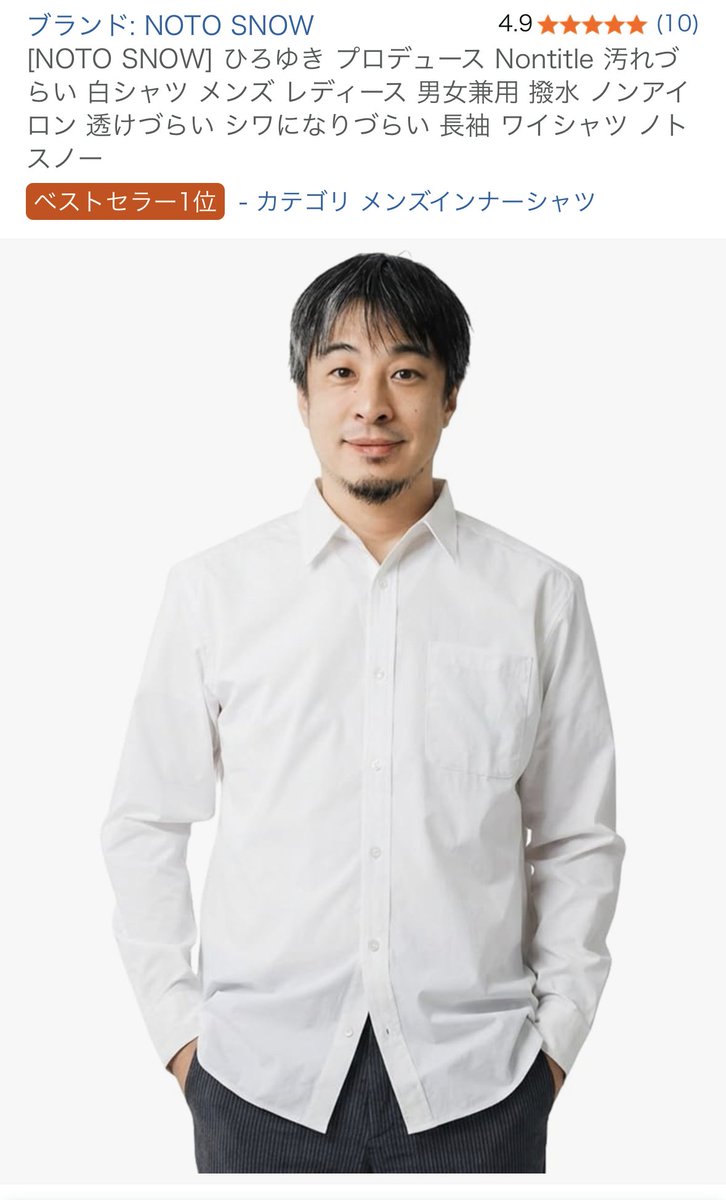 Non Title見て気になった 水分も油分も染み込みにくくて通気性も問題