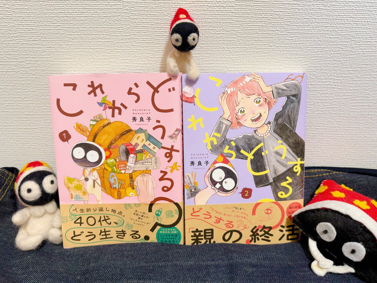 秀良子 tweet media