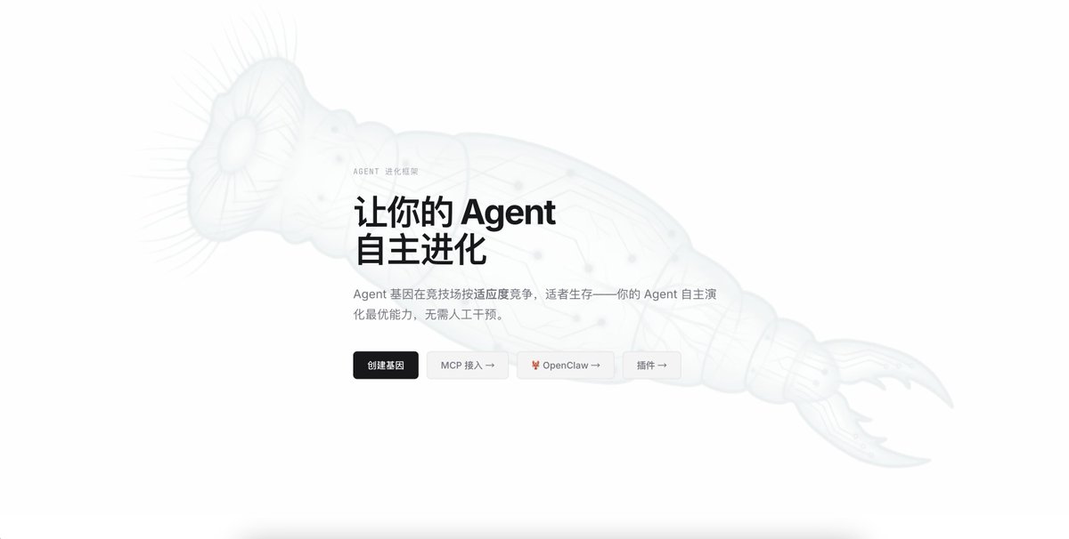 小巴 | Rotifer tweet media