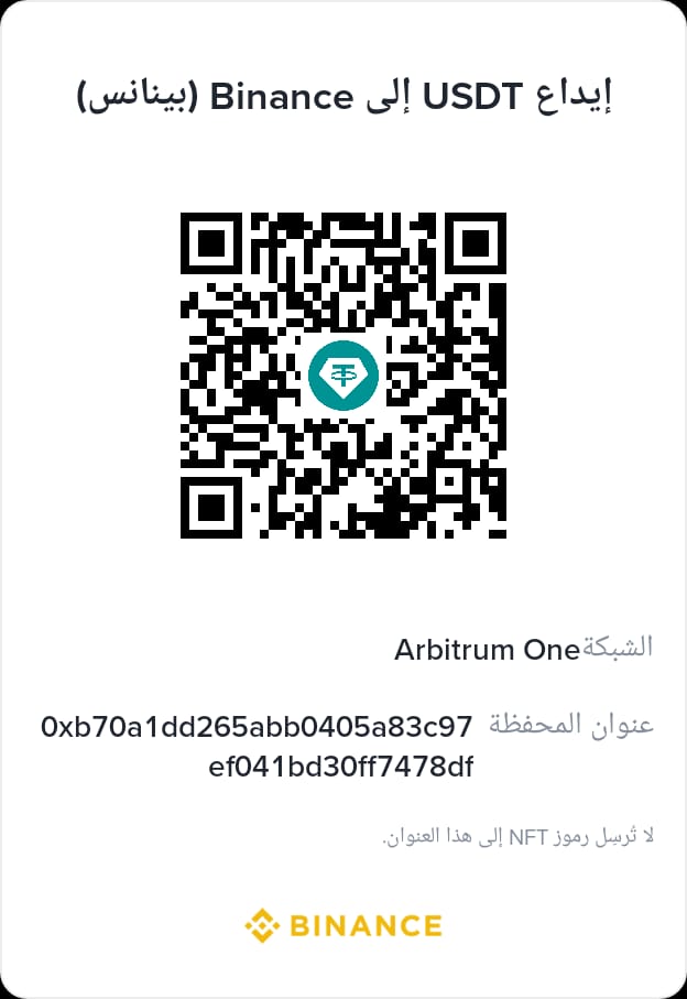 Please don't forget me in your donations during this holy month, and may God reward you.