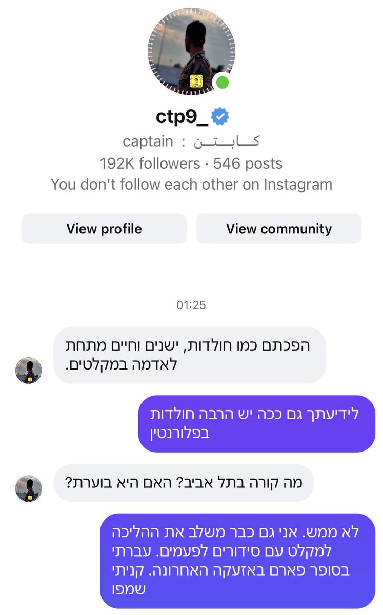 Guy Ordever גיא אורדיבר tweet media