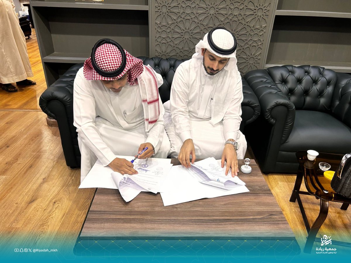 جمعية ريادة الشبابية tweet media