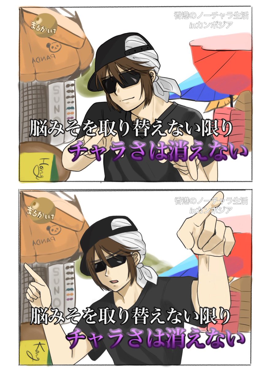 らんまる tweet media