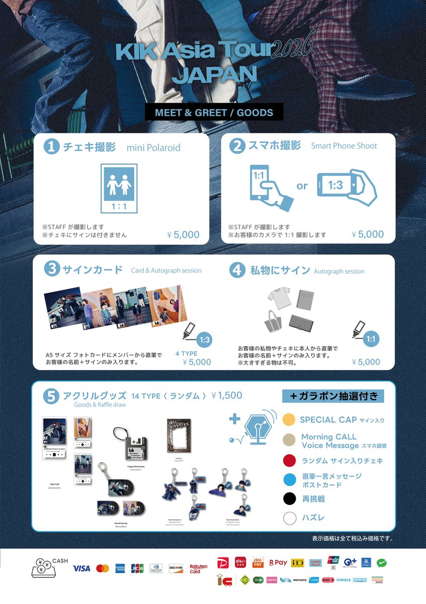 K-LOVERS×PLUSWIN tweet media