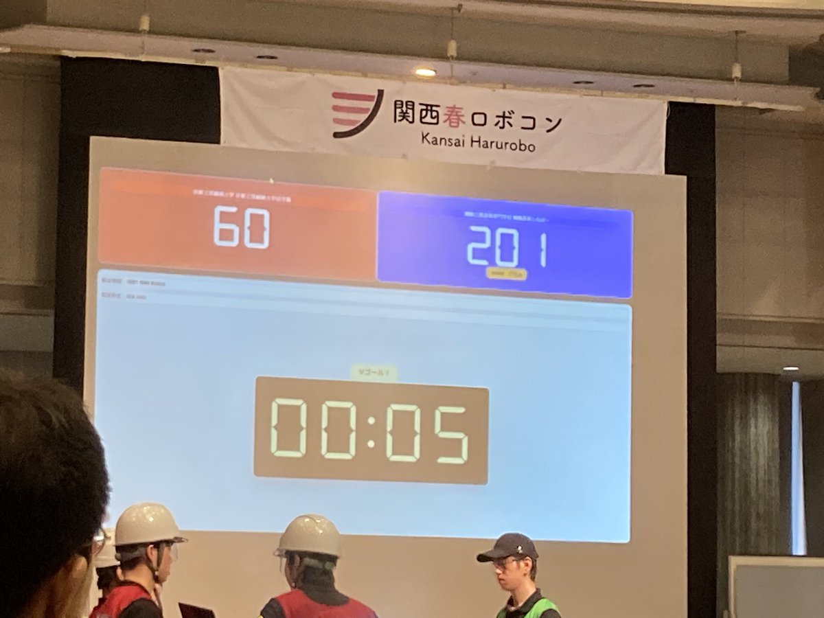 京都工芸繊維大学 ForteFibre tweet media