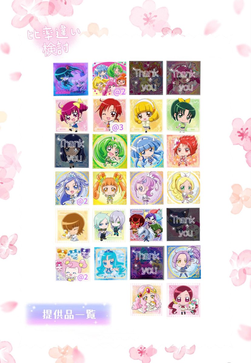 ぺんだんと tweet media