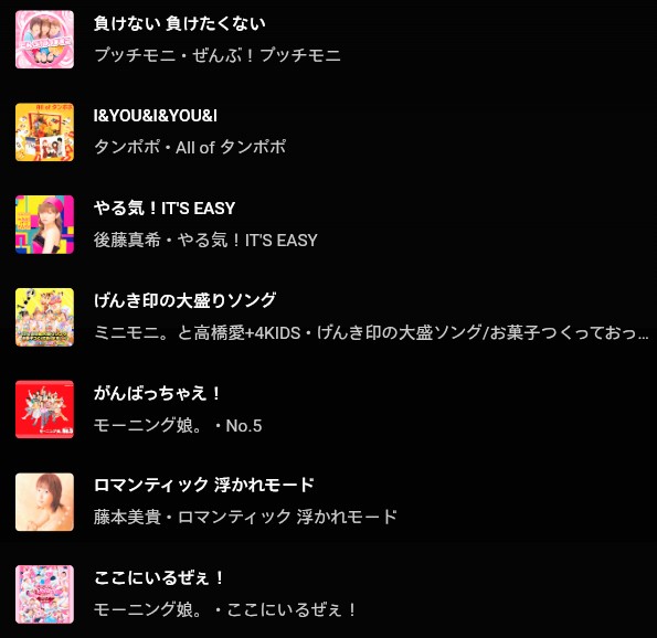 Mukkkaterrs's tweet photo. 2002年に起きたハロプロ構造改革『ハロマゲドン』を追体験出来るプレイリストを作りました！

ここまで順調だった各ユニットのメンバーチェンジ、卒業が突然発表され、変わっていくまでをご体験いただけます。
#ハロプロサブスク超解禁

https://t.co/VC3Vx7DVkd https://t.co/40zXrUSeVi