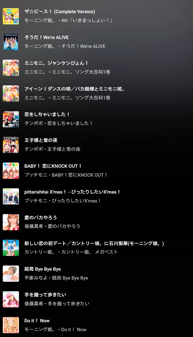 Mukkkaterrs's tweet photo. 2002年に起きたハロプロ構造改革『ハロマゲドン』を追体験出来るプレイリストを作りました！

ここまで順調だった各ユニットのメンバーチェンジ、卒業が突然発表され、変わっていくまでをご体験いただけます。
#ハロプロサブスク超解禁

https://t.co/VC3Vx7DVkd https://t.co/40zXrUSeVi