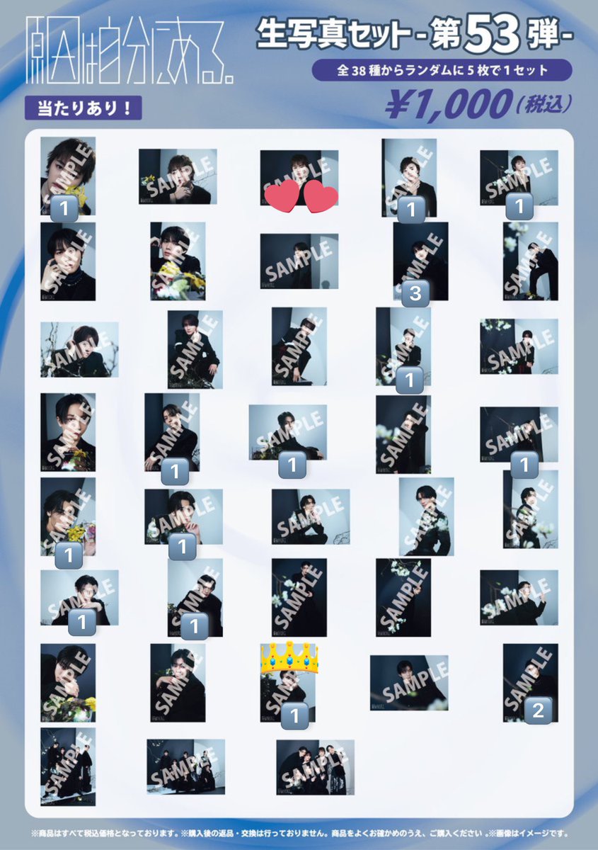 まーちゃん@EBiDANハマり中 tweet media