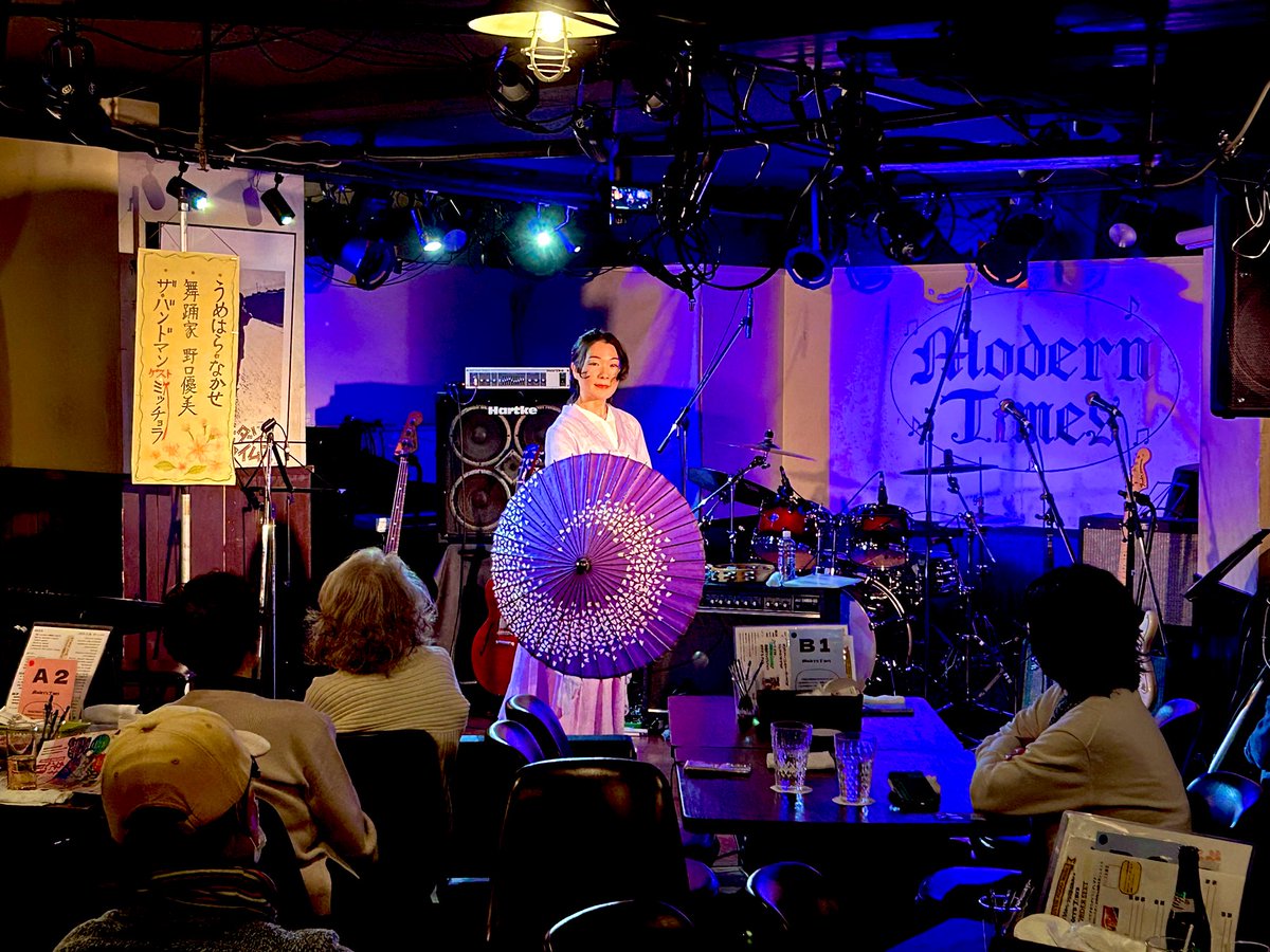 ModernTimes5st's tweet photo. 本日のモダンは毎月開催
カムバック青春！！

本日も大盛況だぜ！！！🕺🕺 https://t.co/GmZWPv9P5F