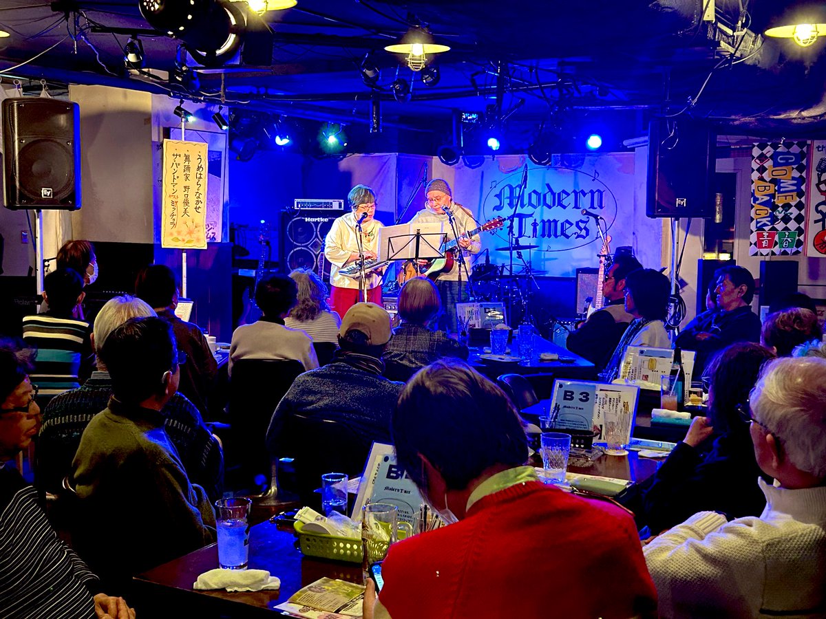 ModernTimes5st's tweet photo. 本日のモダンは毎月開催
カムバック青春！！

本日も大盛況だぜ！！！🕺🕺 https://t.co/GmZWPv9P5F